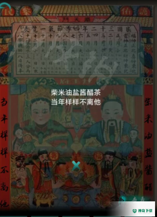 第一章：红颜远