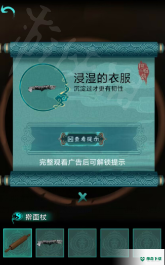 第一章：红颜远