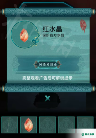 第一章：红颜远