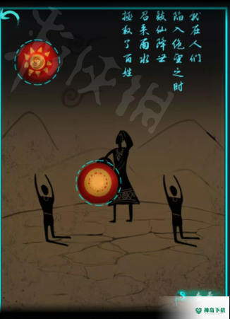 第一章：红颜远