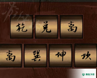 第一章：红颜远