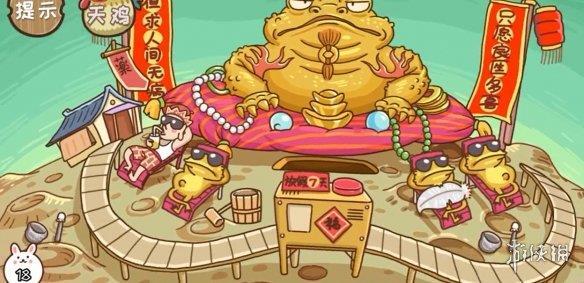 《西游梗传》60关