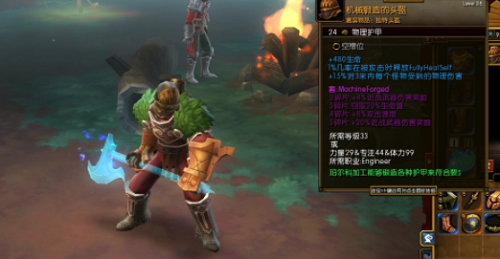 火炬之光2双手工程师怎么玩的