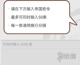 《使魔计划》密令最新3.9_使魔计划教程_神奇下载
