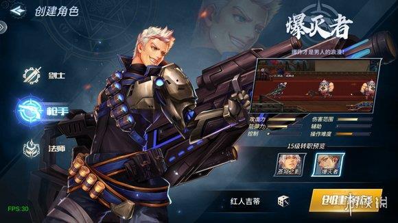 《勇者奇迹》玩什么职业_勇者奇迹玩法分享_神奇下载