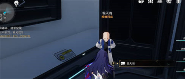 崩坏星穹铁道卡利白秘方获得方法