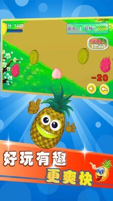 儿童益智切水果安卓版官方最新版v4.01.32