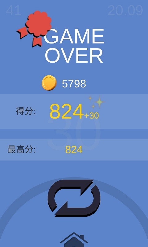 不要掉下来官方最新版