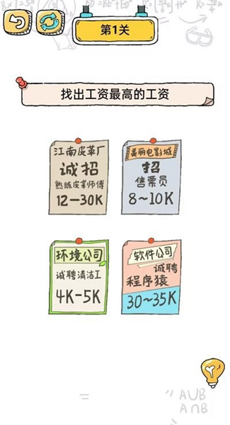 脑动人特牛安卓手游官方最新版app游戏下载