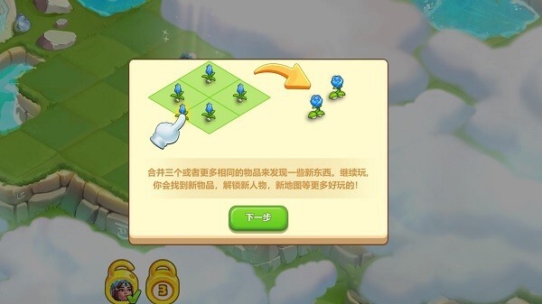 合成梦想安卓版官方最新版v1.0.80