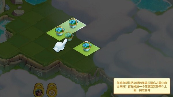 合成梦想安卓游戏官方最新版手游app下载