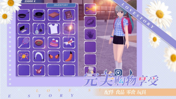 少女约会模拟器官方最新版