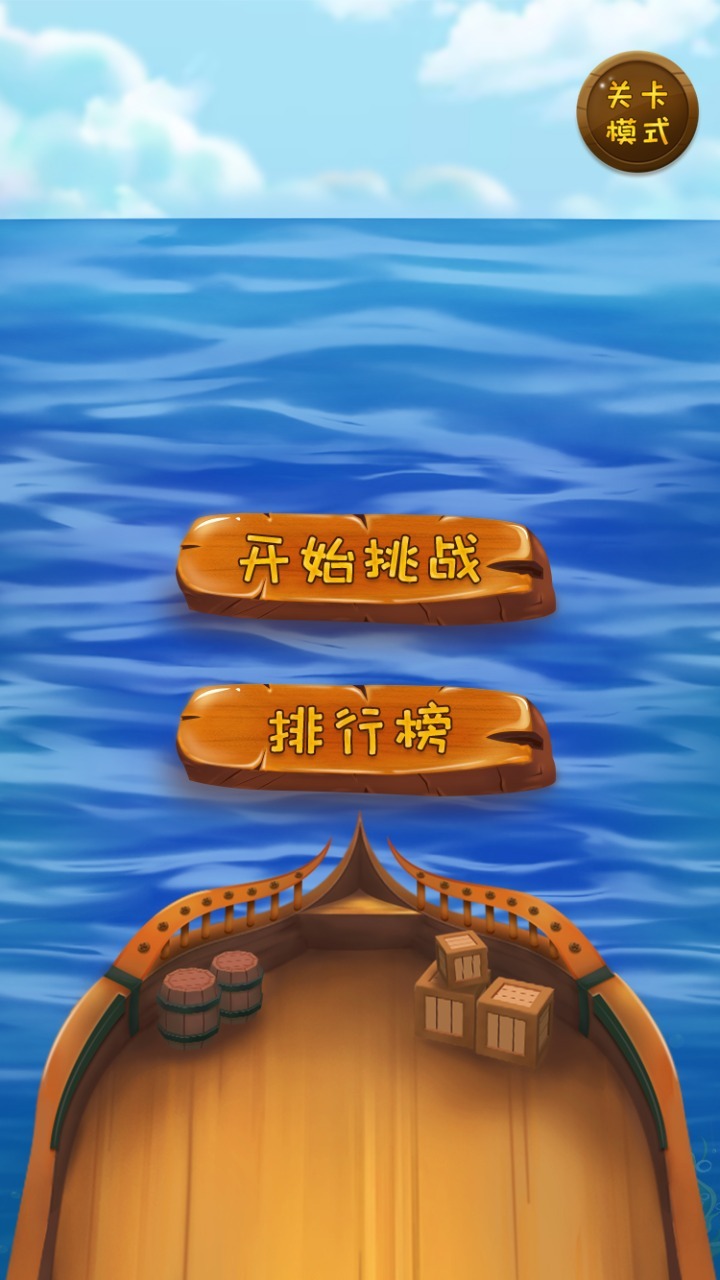 堆堆乐安卓版官方最新版v1.0.3