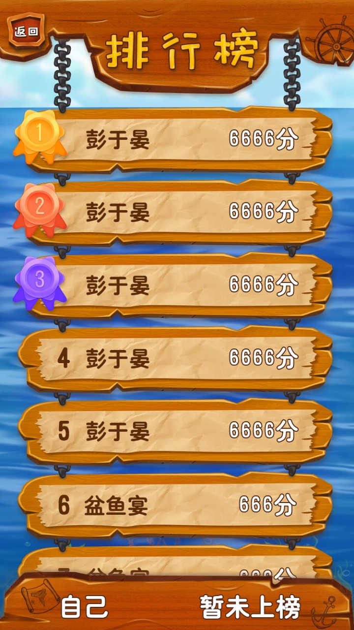 堆堆乐官方最新版