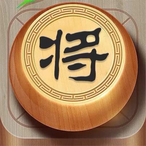 象棋大师 官方最新版 
