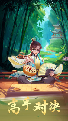 象棋大师手游app官方最新版下载