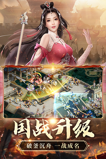 征途2官方最新版