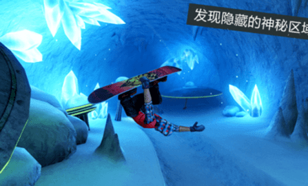 滑雪派对世界巡演手游官方最新版app下载