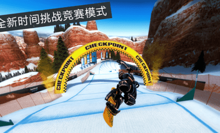 滑雪派对世界巡演官方最新版
