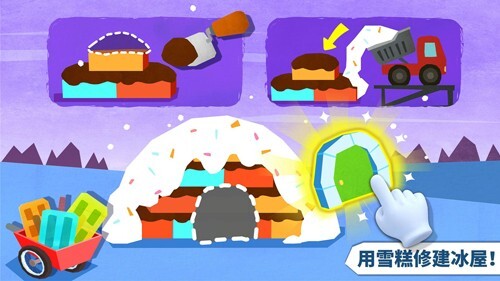 宝宝房屋设计师安卓版官方最新版v9.70.00.00