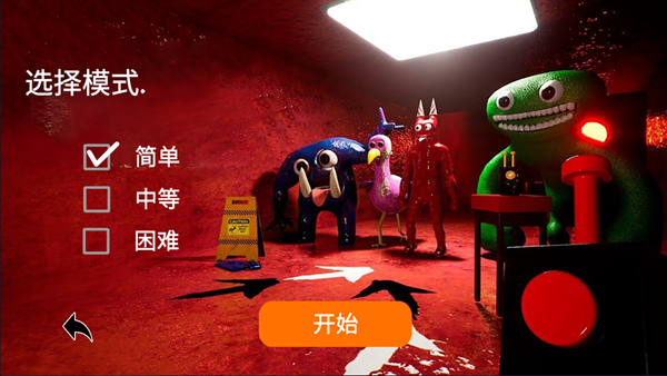 这也太可怕了官方最新版