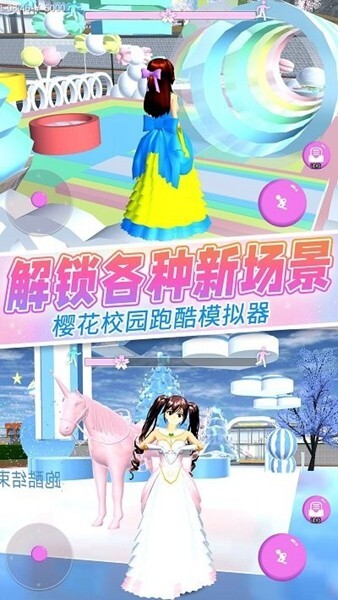 女巨人真实模拟官方最新版
