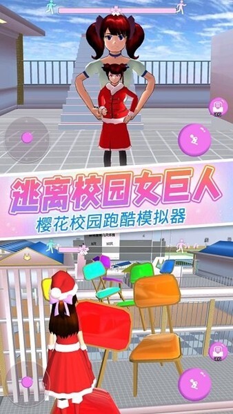 女巨人真实模拟安卓版官方最新版v1.0