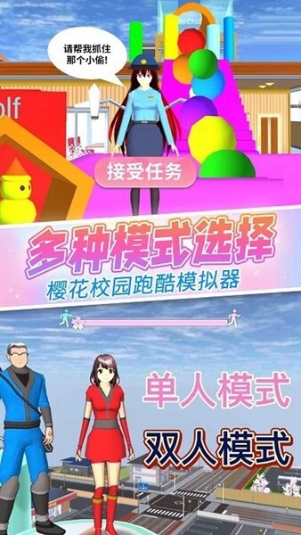 女巨人真实模拟手游官方最新版游戏下载