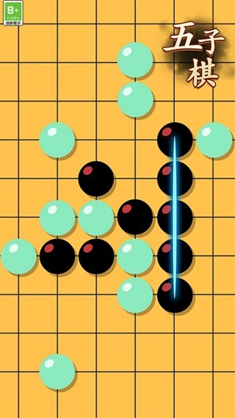 五子棋高手安卓版官方最新版v1.1.5