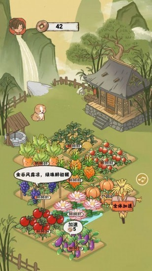 悠然人生安卓版官方最新版v1.0.9
