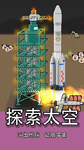 熊猫矿工安卓版官方最新版v1.6