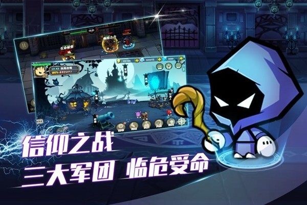 联盟契约联网版去广告版