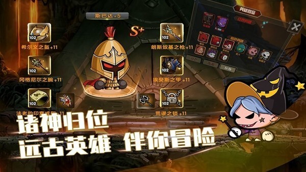 联盟契约安卓版联网版去广告版v4.1.0