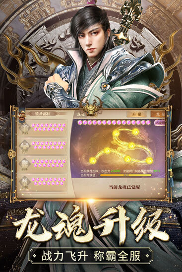 征途2腾讯版