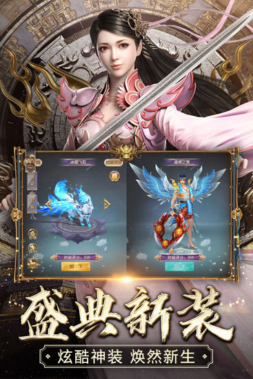 征途2游戏下载
