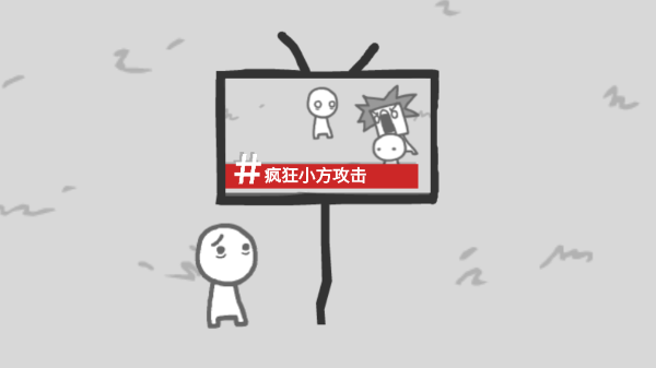 我们成为我们所看到的样子安卓版官方最新版v7