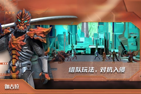 热血奥特曼游戏下载