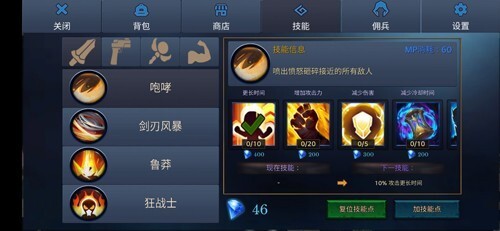 怪物地下城狩猎大师内置菜单版