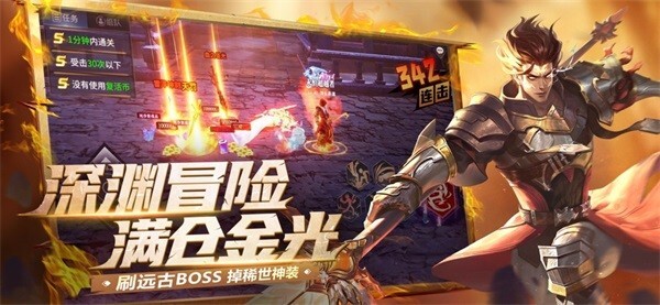 荣耀全明星安卓版官方最新版v1.2.5