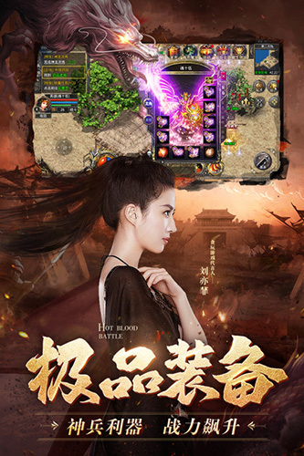 热血合击游戏下载