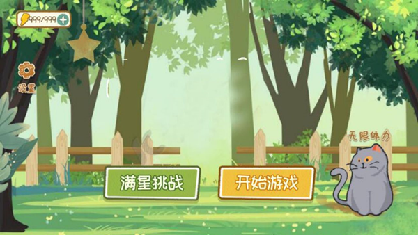 收纳达人物语官方最新版