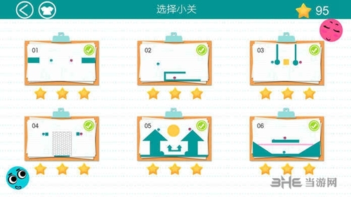 恋爱球球安卓版官方最新版v1.7.0