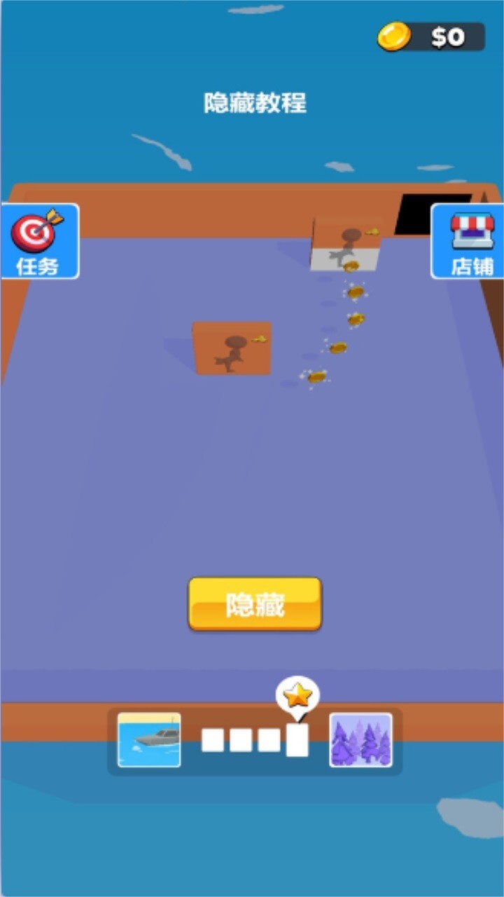 一二三不许动手游app官方最新版下载