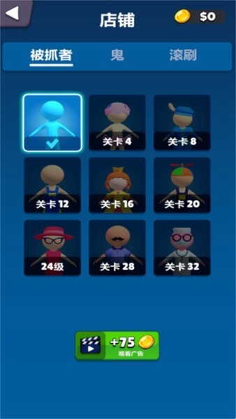 一二三不许动官方最新版