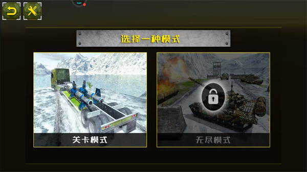 欧洲卡车竞速模拟官方最新版
