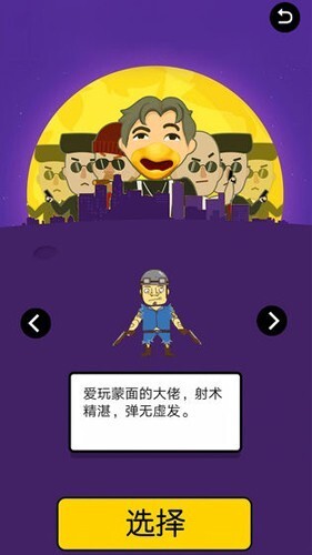 让子弹灰官方最新版