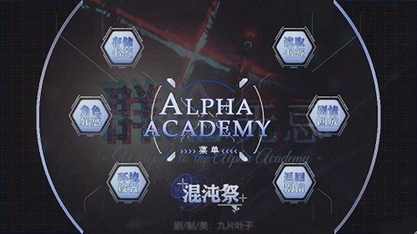 群a无忌橙光官方最新版完结