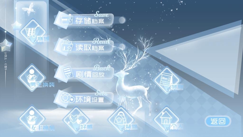豪门继承人手游橙光官方最新版游戏下载