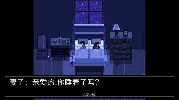 请牢记游戏重制版app下载