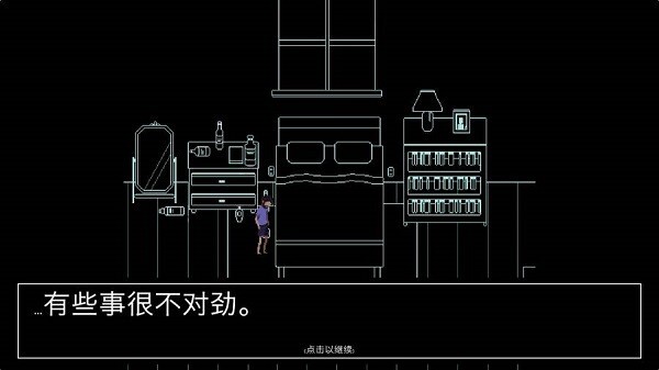 请牢记安卓版重制版v1.0